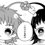 【鬼滅の刃漫画】 おもしろい話 #27