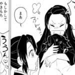 【鬼滅の刃漫画】かわいいかまぼこ軍が帰ってきた 29