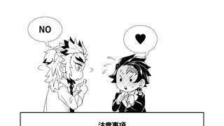 【鬼滅の刃漫画】 鬼滅の刃漫画 469