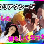 [海外の反応]鬼滅の刃5話最終試験の生き残りが4人と思ってたのに5人だった時の海外のリアクターのリアクション！