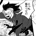 【鬼滅の刃漫画】伊黒小芭内と友達#582