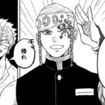 【鬼滅の刃漫画】伊黒小芭内と友達#623