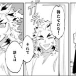 【鬼滅の刃漫画】伊黒小芭内と友達#691