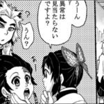 【鬼滅の刃漫画】伊黒小芭内と友達#782