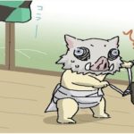 【鬼滅の刃漫画】愛は隠されている #8