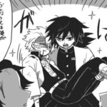 【鬼滅の刃漫画】伊黒小芭内と友達#825