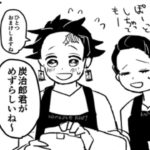 【鬼滅の刃漫画】伊黒小芭内と友達#846