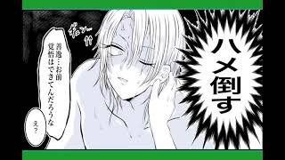 【鬼滅の刃漫画】時代を超えたラブストーリー 86