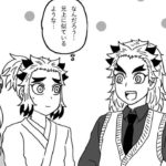 【鬼滅の刃漫画】伊黒小芭内と友達#908