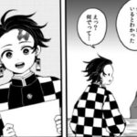 【鬼滅の刃漫画】伊黒小芭内と友達#929