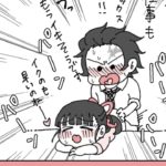 【鬼滅の刃漫画】 鬼滅の刃 Demon Slayer #462