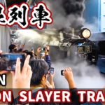 [鬼滅の刃] Mugen Train actually ran in Japan : Demon Slayer