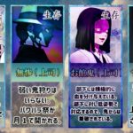 【鬼滅の刃】もしも鬼殺隊と鬼の上司が逆だったら【生存or死亡】