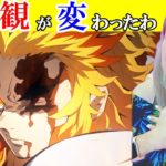 【海外の反応】無限列車編 映画を見て子供が欲しくなった南アフリカ人ネキのリアクション【鬼滅の刃】