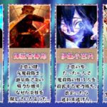 【鬼滅の刃】もしも柱と十二鬼月が逆だったら