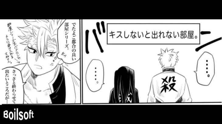 鬼滅の刃漫画 永遠に一緒にいる 129 鬼滅の刃動画まとめ