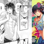 【鬼滅の刃漫画】 子供の頃に戻る #130