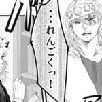 【鬼滅の刃漫画】 子供の頃に戻る #149