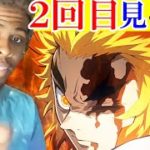 【海外の反応】無限列車編を2回観て煉獄さんがさらに好きになったアメリカ人のリアクション【鬼滅の刃】