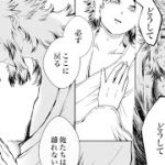 【鬼滅の刃漫画】 煉獄日記 2021 #21