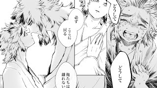 【鬼滅の刃漫画】 煉獄日記 2021 #21