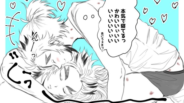 【鬼滅の刃漫画】 煉獄日記 2021 #24