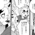【鬼滅の刃漫画】 煉獄日記 2021 #30