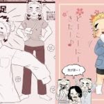 【鬼滅の刃漫画】 煉獄日記 2021 #44