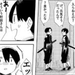 【鬼滅の刃 漫画2021】かまぼこ軍隊はかわいくて面白いです #727