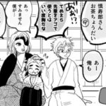 【鬼滅の刃 漫画2021】かまぼこ軍隊はかわいくて面白いです #764