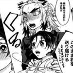 【鬼滅の刃 漫画2021】かまぼこ軍隊はかわいくて面白いです #781