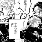 【鬼滅の刃 漫画2021】かまぼこ軍隊はかわいくて面白いです #783