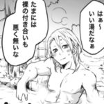 【鬼滅の刃 漫画2021】かまぼこ軍隊はかわいくて面白いです #787