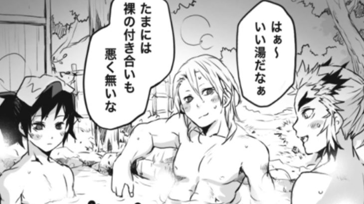 【鬼滅の刃 漫画2021】かまぼこ軍隊はかわいくて面白いです #787