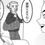 【鬼滅の刃 漫画2021】かまぼこ軍隊はかわいくて面白いです #801