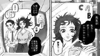 【鬼滅の刃 漫画2021】かまぼこ軍隊はかわいくて面白いです #804