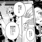 【鬼滅の刃 漫画2021】かまぼこ軍隊はかわいくて面白いです #837