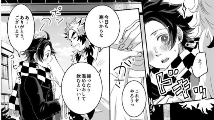 【鬼滅の刃 漫画2021】かまぼこ軍隊はかわいくて面白いです #837