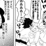 【鬼滅の刃 漫画2021】かまぼこ軍隊はかわいくて面白いです #853