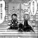 【鬼滅の刃漫画】かわいいかまぼこ隊 2021#1730