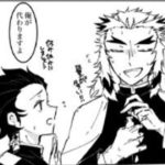 【鬼滅の刃漫画】かわいいかまぼこ隊 2021#1773