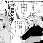 【鬼滅の刃漫画】かわいいかまぼこ隊 2021#1776