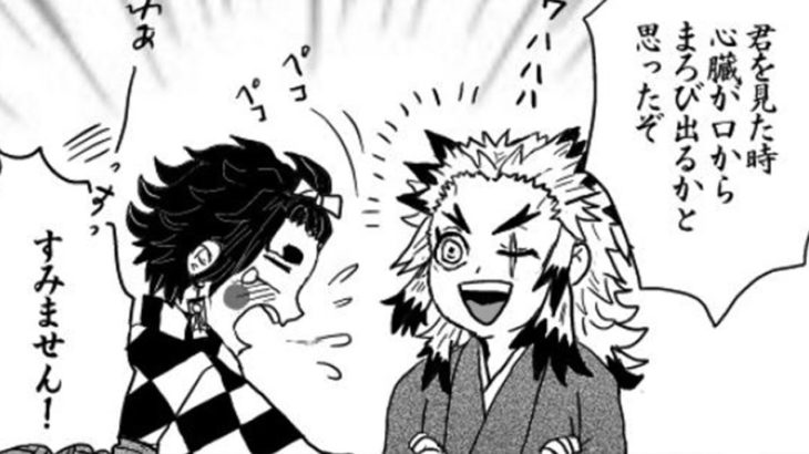 【鬼滅の刃漫画】かわいいかまぼこ隊 2021#1781