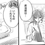 【鬼滅の刃漫画】かわいいかまぼこ隊 2021#1797