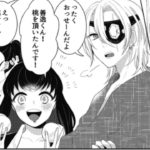 【鬼滅の刃漫画】かわいいかまぼこ隊 2021#1898