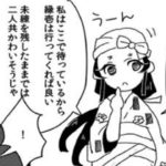 【鬼滅の刃漫画2021】かわいいかまぼこ隊#3027