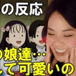 【鬼滅の刃第24話/海外の反応】善逸は……変態だわ……！ｗ