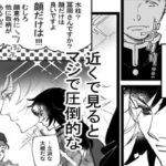 【鬼滅の刃漫画】超かわいい鬼駆除軍との面白い話 #2432