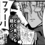 【鬼滅の刃漫画】超かわいい鬼駆除軍との面白い話 #2450