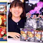鬼滅の刃ウエハース3を2箱開封！神引きすぎてヤバい？！シークレットはでた？【鬼滅の刃】